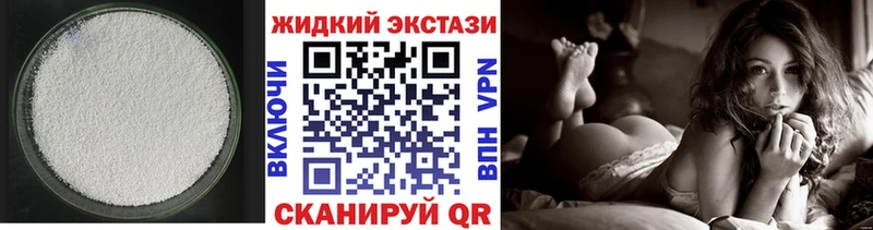 БУТИРАТ BDO 33%  KRAKEN онион  shop формула  где купить наркотик  Магас 