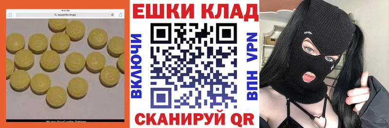ЭКСТАЗИ 300 mg  Магас 