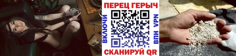 Героин гречка  сколько стоит  блэк спрут маркетплейс  Магас 