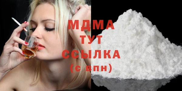 кокаин премиум Белокуриха