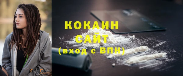 герыч Белоозёрский