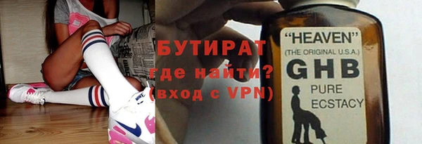 индика Балахна