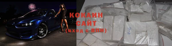стафф Беломорск