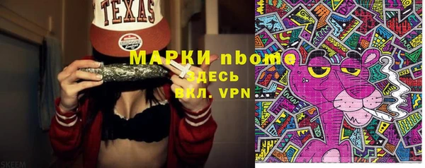 PSILOCYBIN Баксан