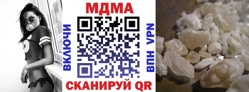 площадка как зайти  Магас  MDMA crystal  где купить наркотик  MEGA зеркало 