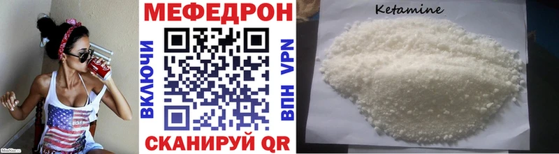 Мефедрон мяу мяу  Магас 