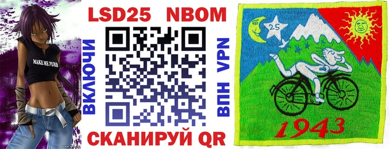 где купить наркотик  Магас  Марки NBOMe 1500мкг 